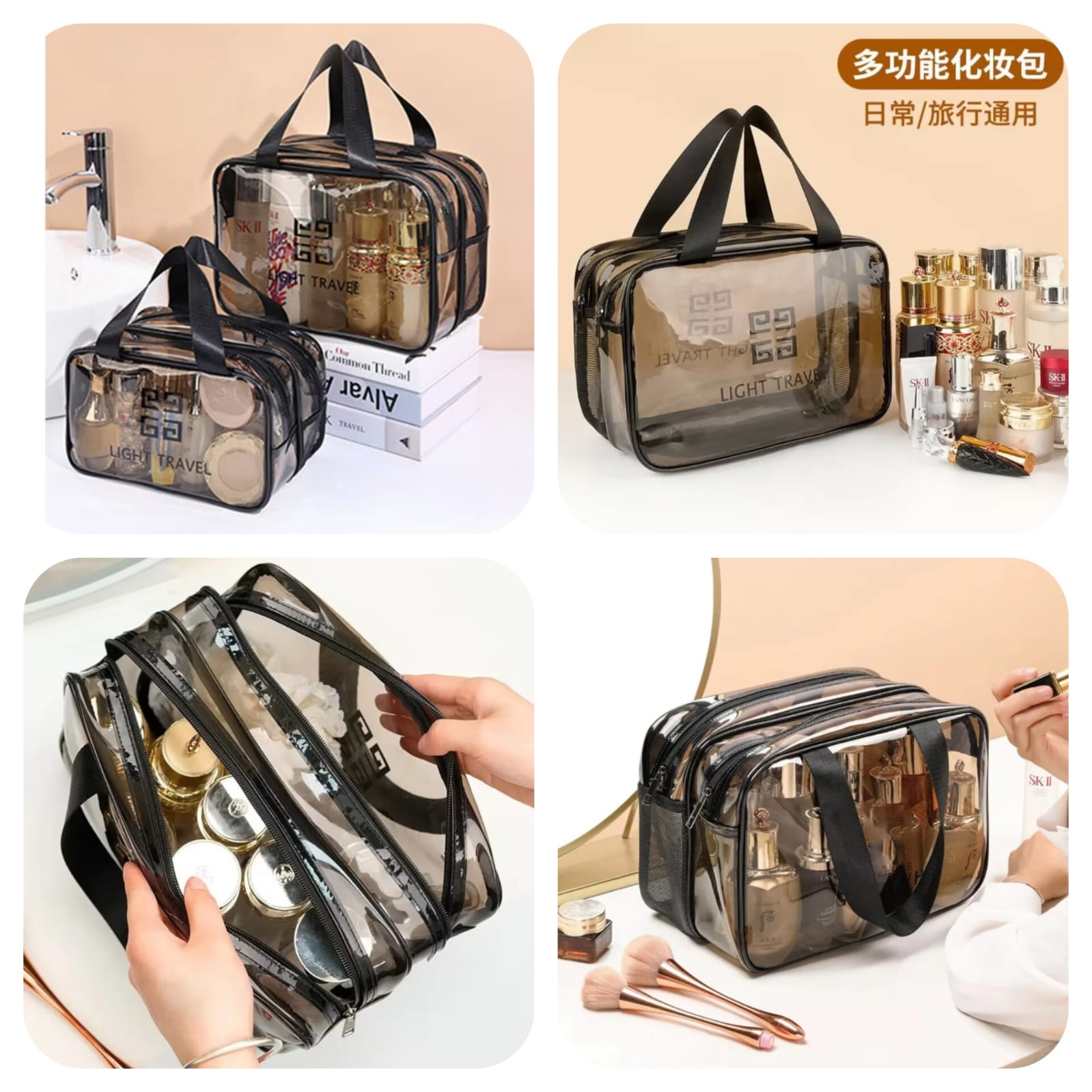 Double Layer Transparent Travel Cosmetic Bag (Large)