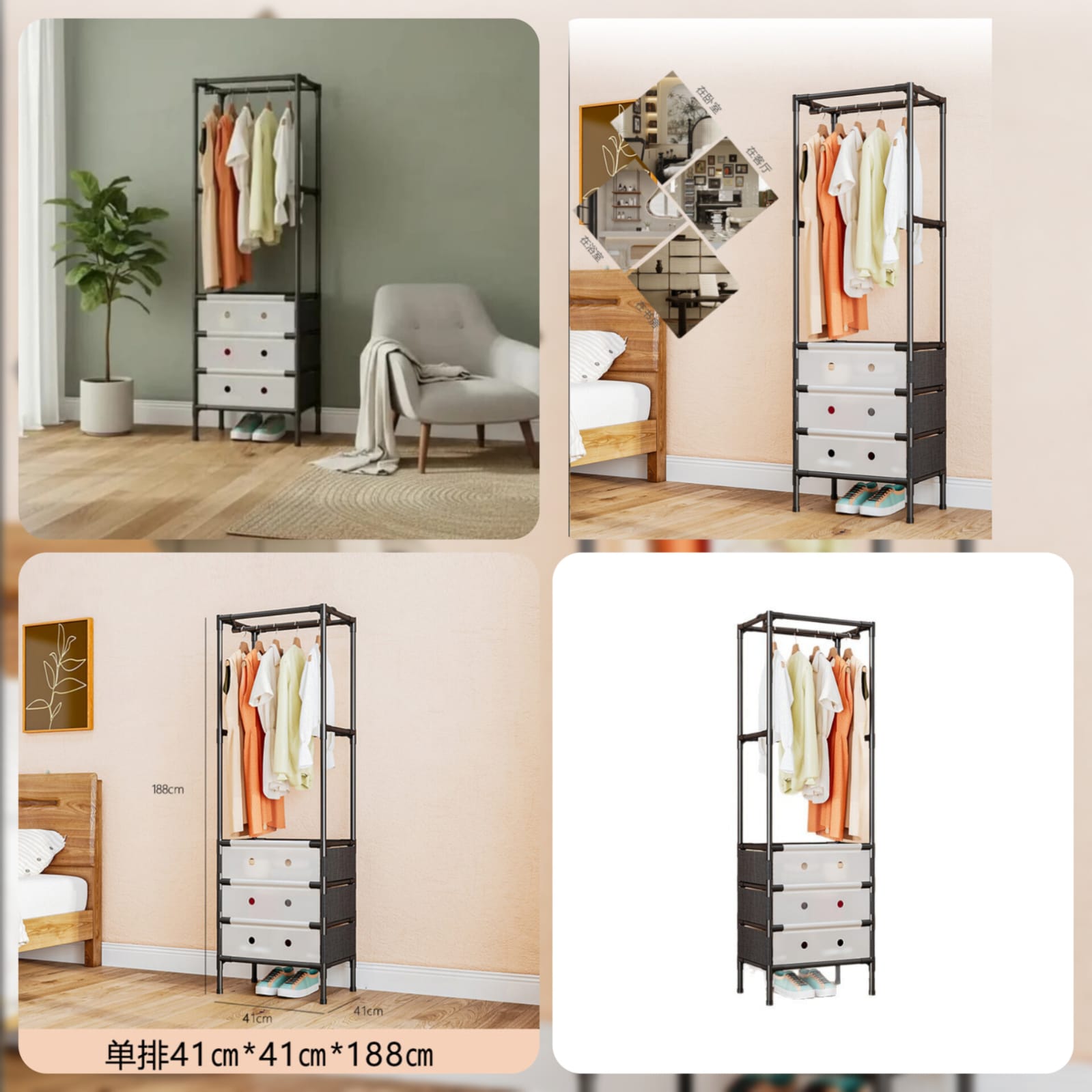 Single Row Multi-Functional Dustproof Coat Rack Plus Shoe Rack Main image