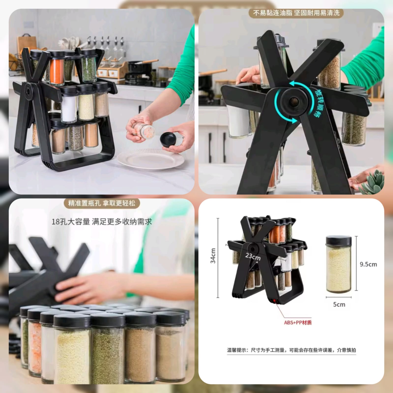 Ferris 18 Jar Rotating Spice Rack (Premium Quality) Main image