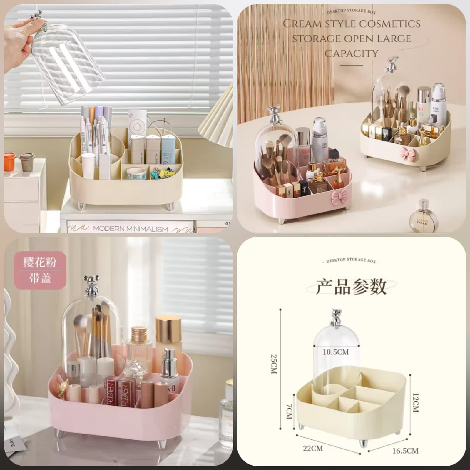 Bear Brush Cosmetic Organizer (Premium Quality) Main image