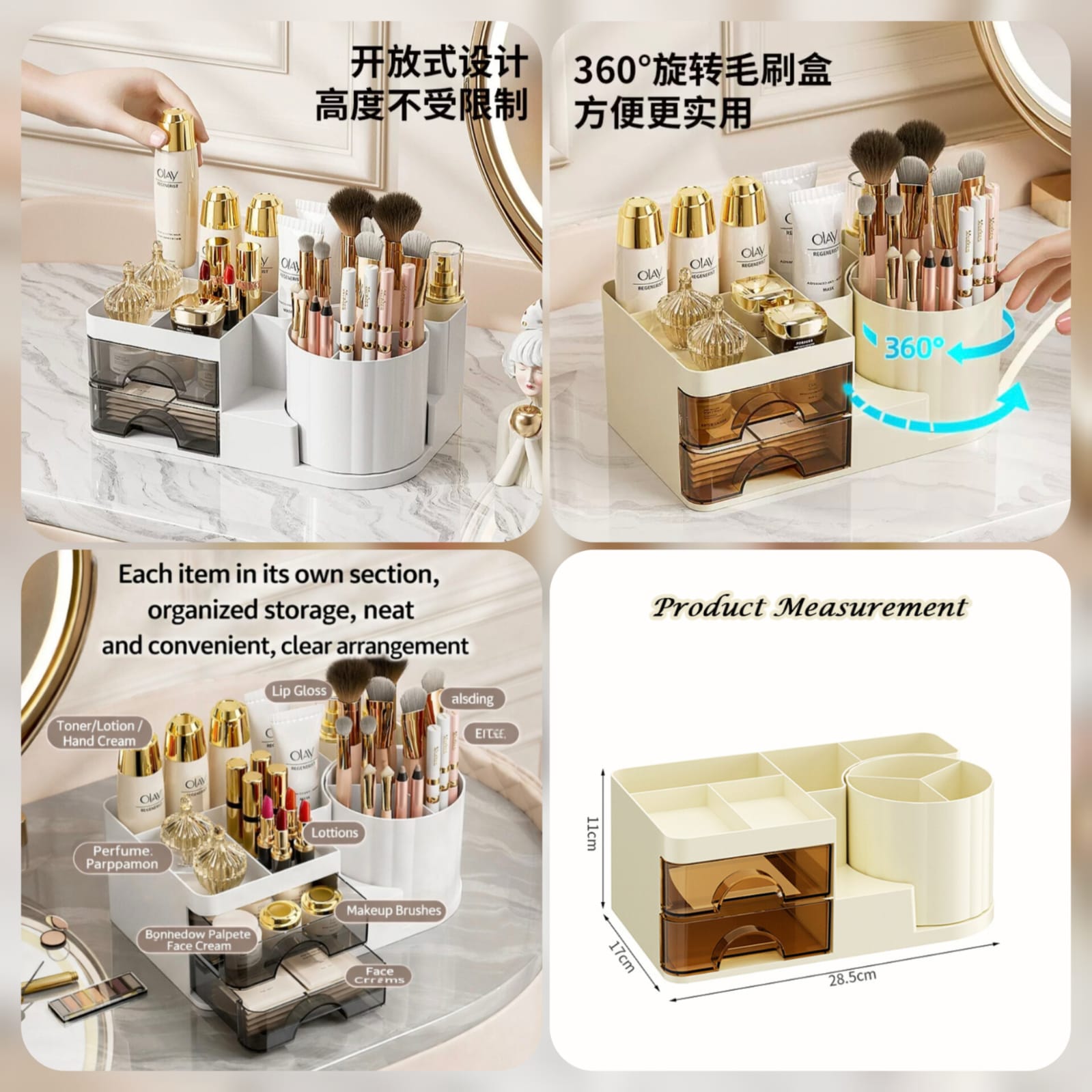 Desktop Cosmetic Organizer With Brush Holder Main image