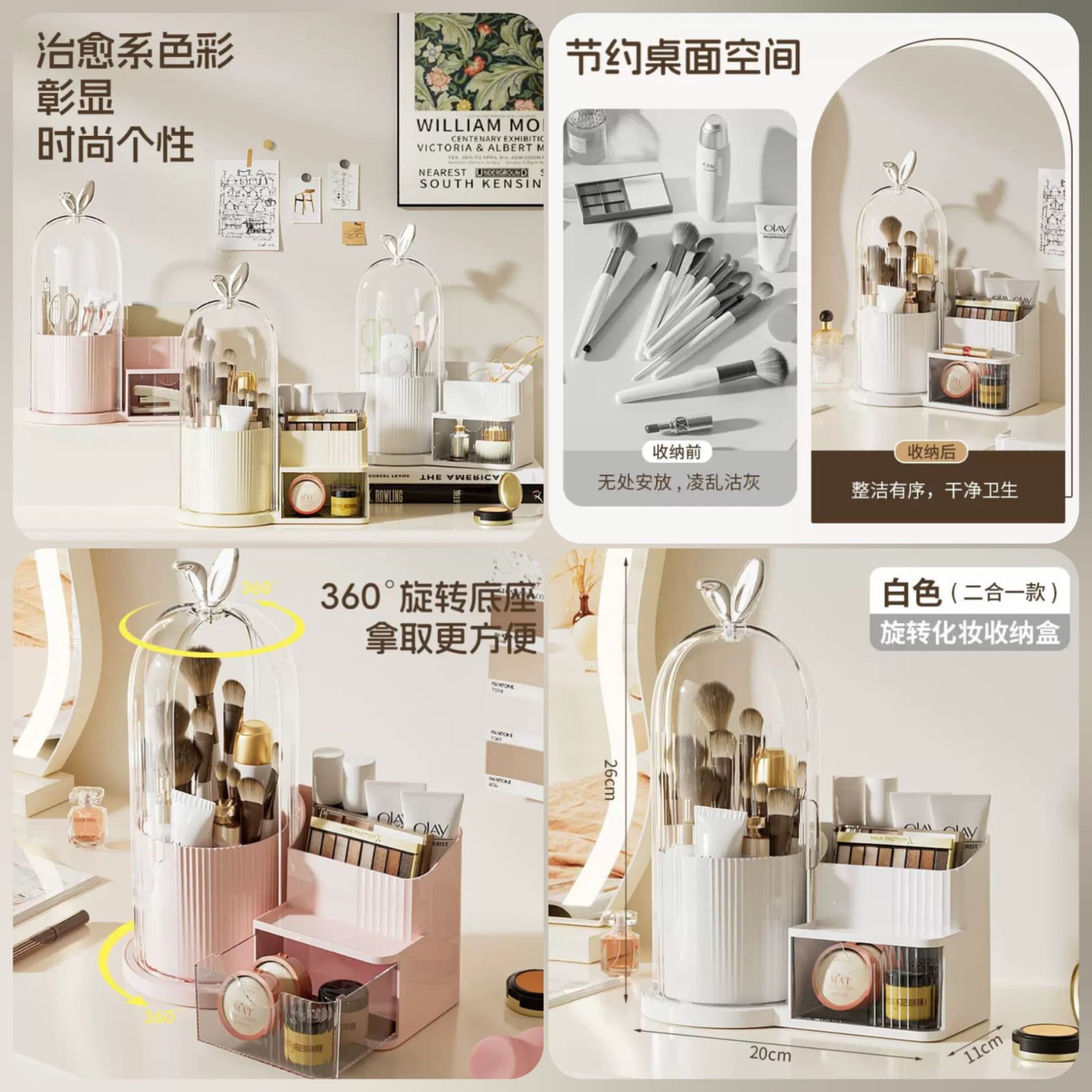 Roatating Brush Holder Wirh Cosmetic Organizer Main image