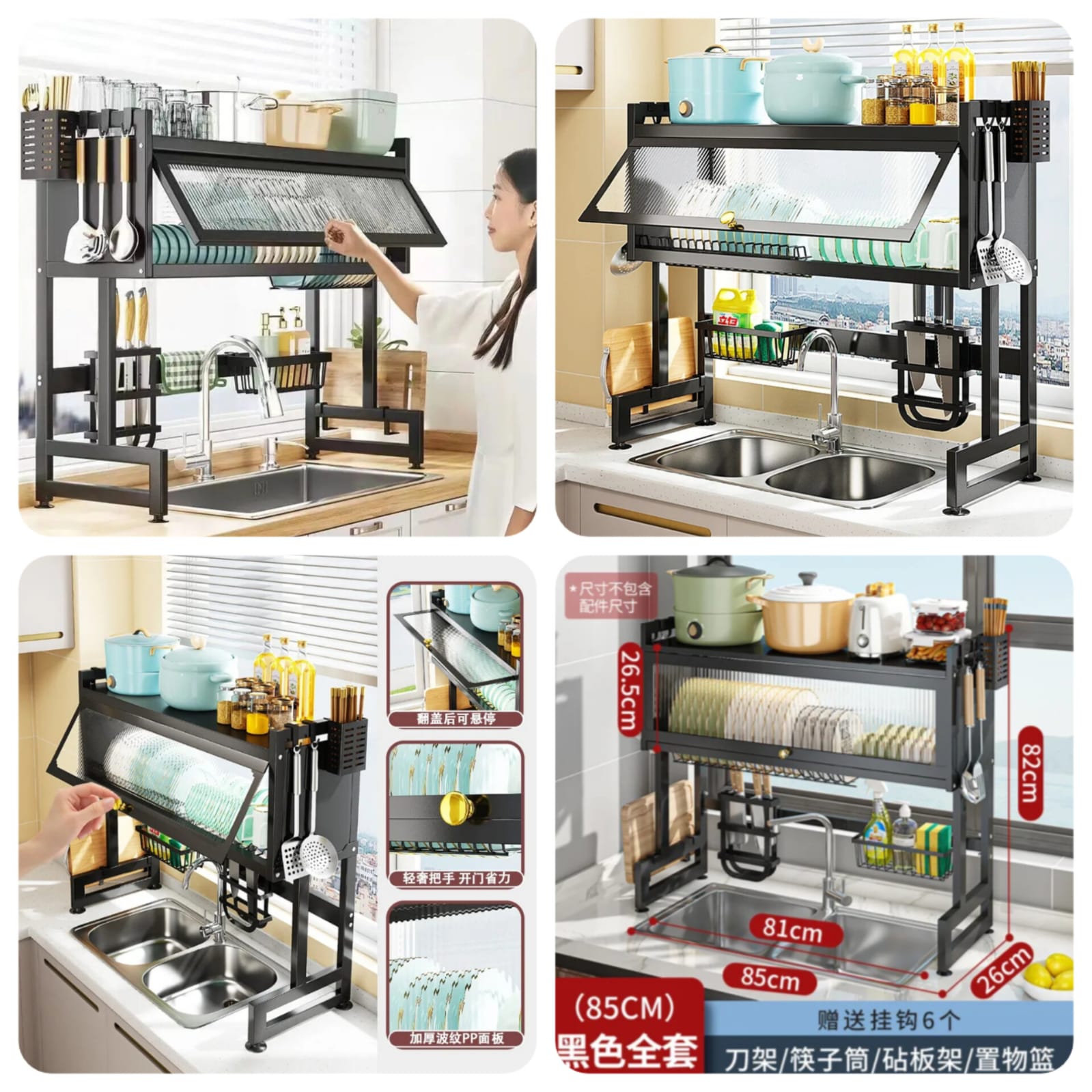 Over The Sink Cabinate Rack (Premium Quality)