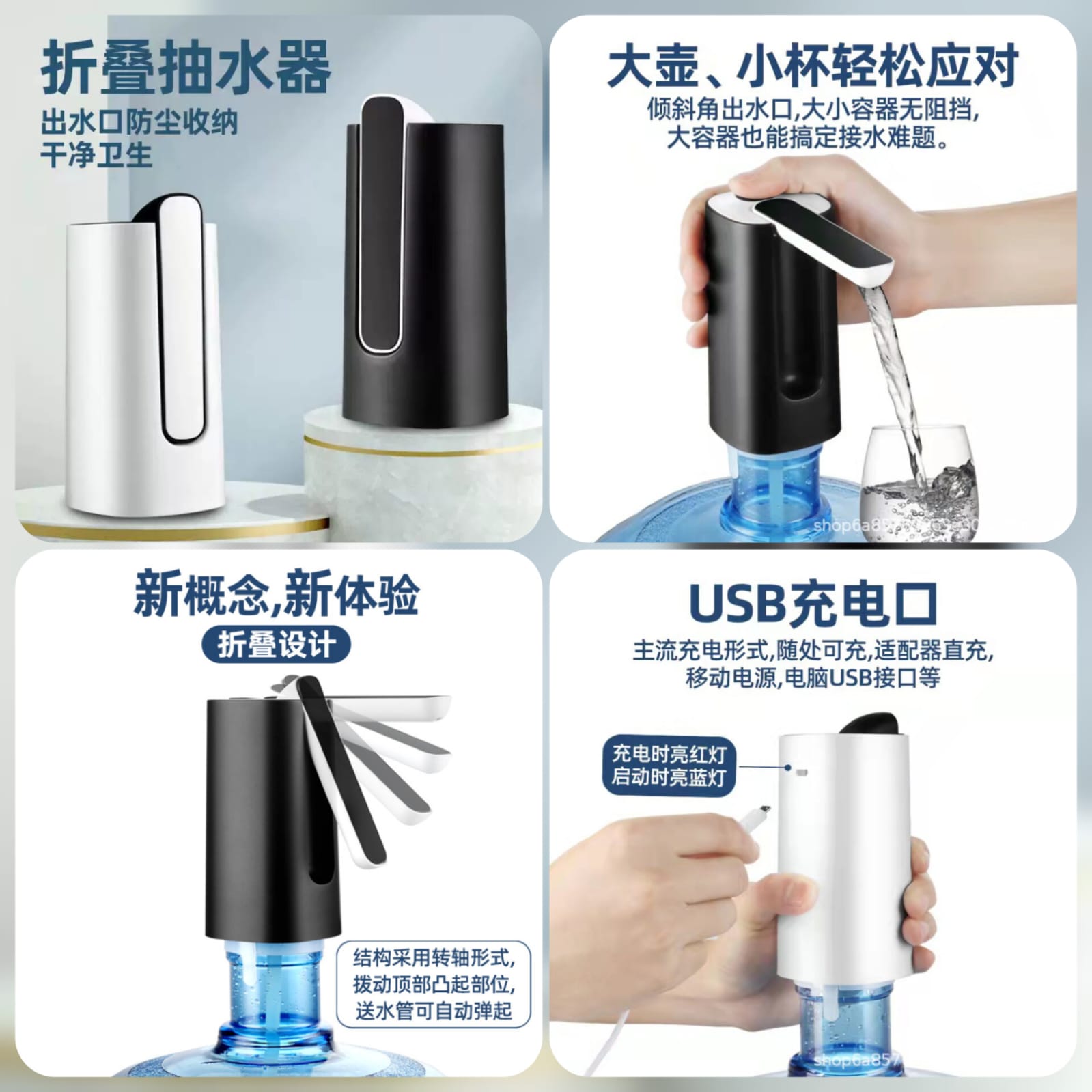 Re-Chargeable Automatic Water Pump Main image