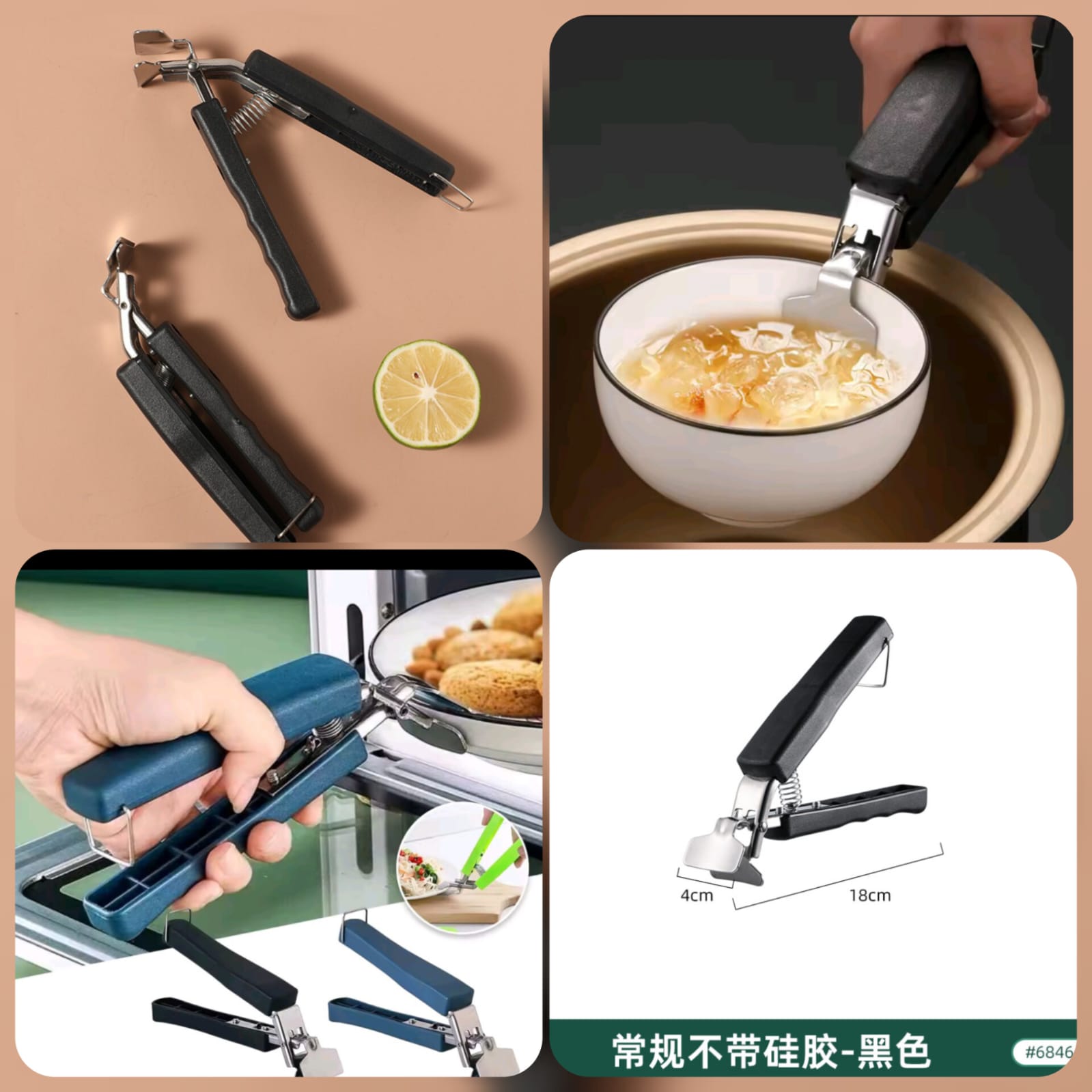 Stainless Steel Pot Holder Main image