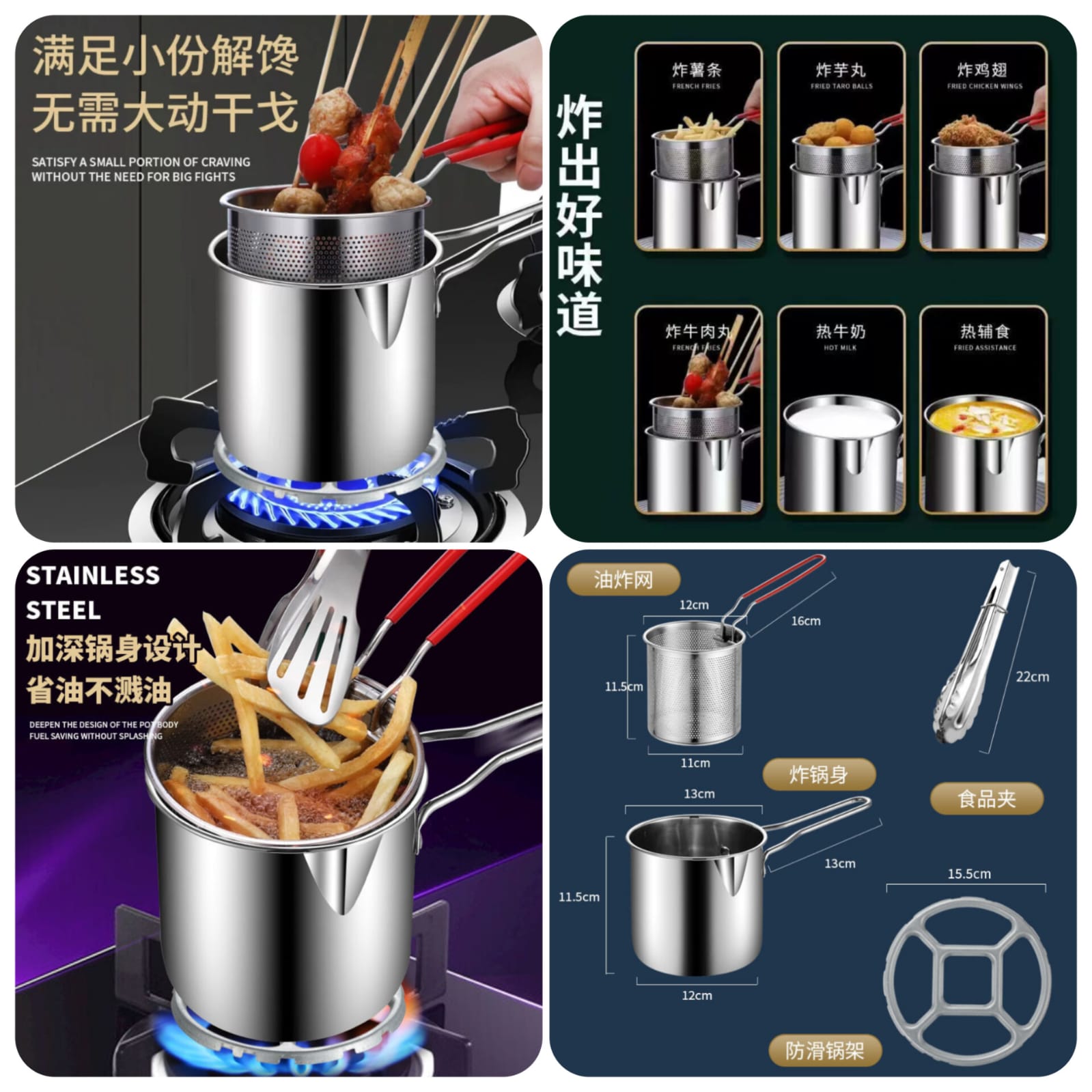 Deep Frying Pot (With Accessories)