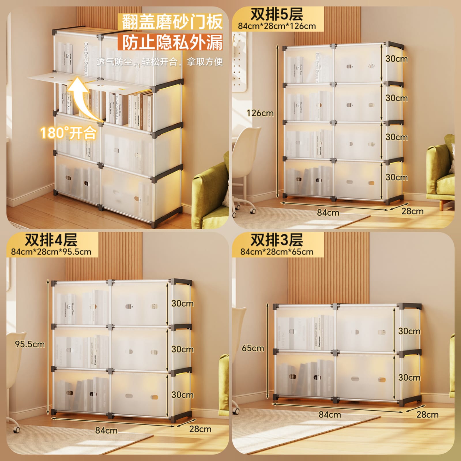 Dustproof Multipurpose Rack 2Layer 3Layer 4Layer