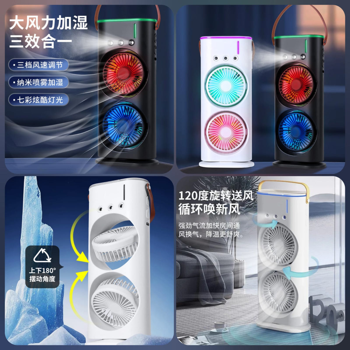 Desktop Double Head Mist Fan Main image