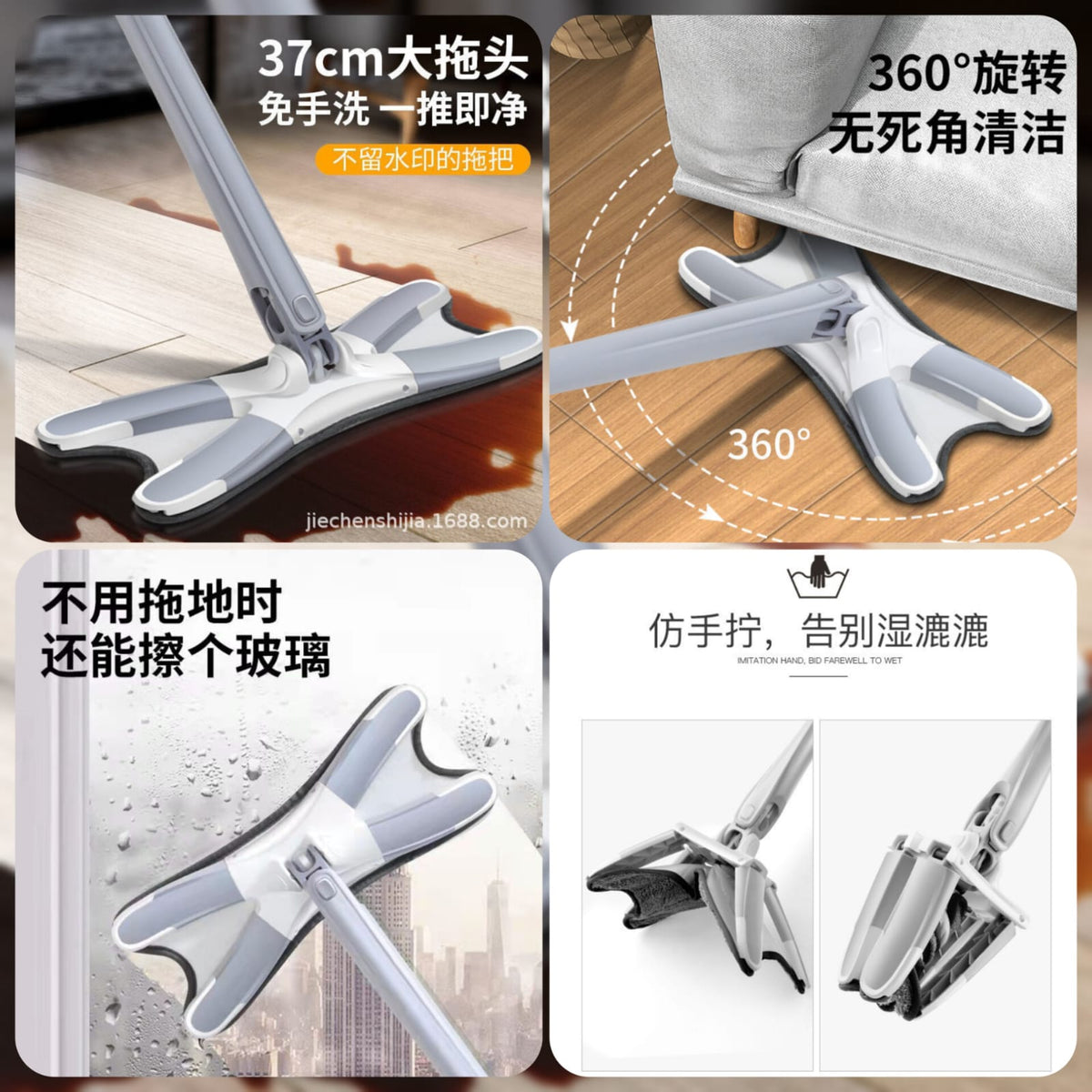 X Shape Twist Mop Main image