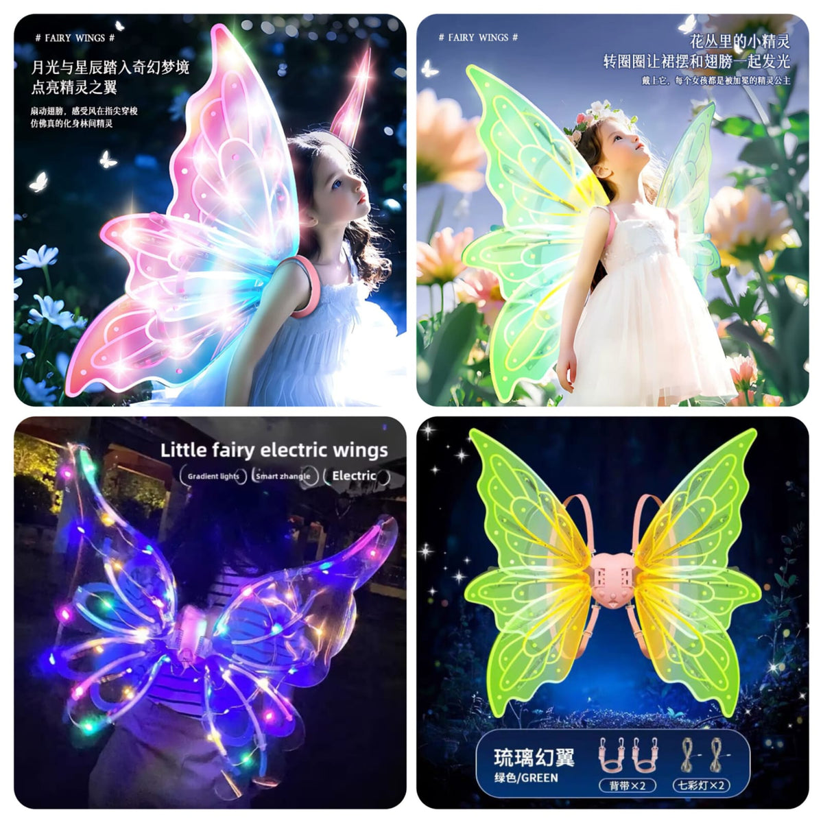 Led Butterfly Wings Main image