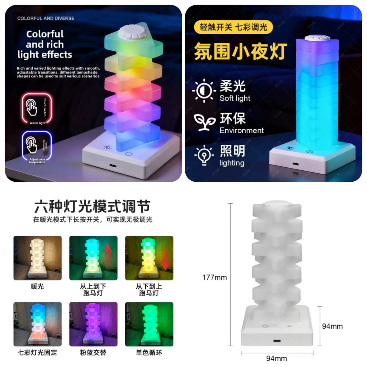 Triangle Cube Atmosphere Multi Colour Lighting Rechargeable Lamp (Premium Quality) Main image