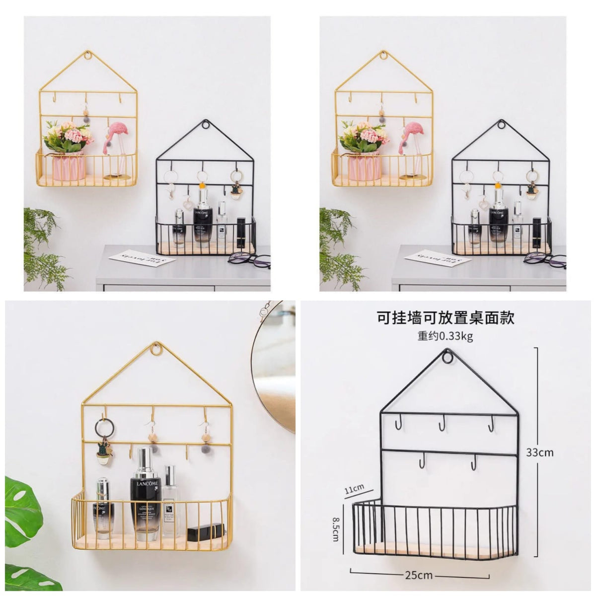 Creative Wall Mounted Shelf-Hook (Only Black Color) Main image