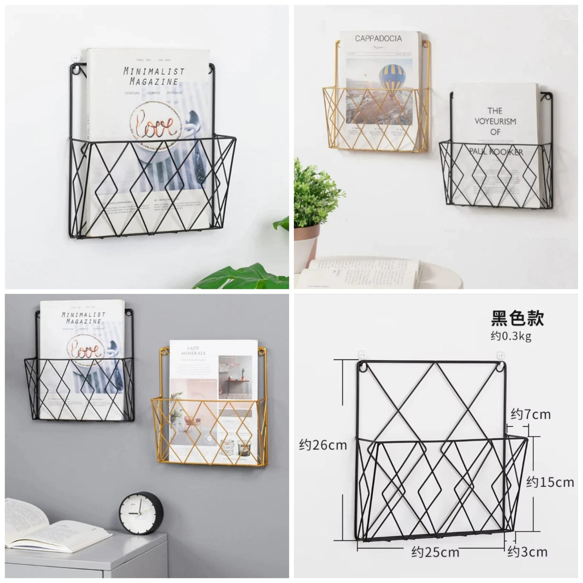 Magazine & Books Organizer (Black Color) Main image