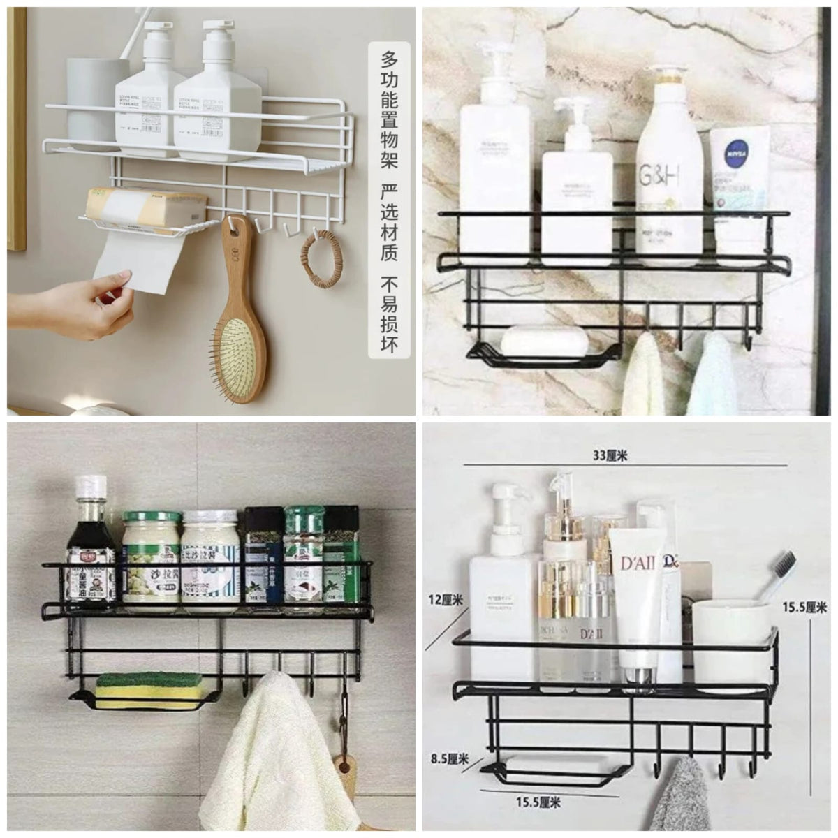 Wall Mounted Shelf With Hooks & Soap Dish Main image