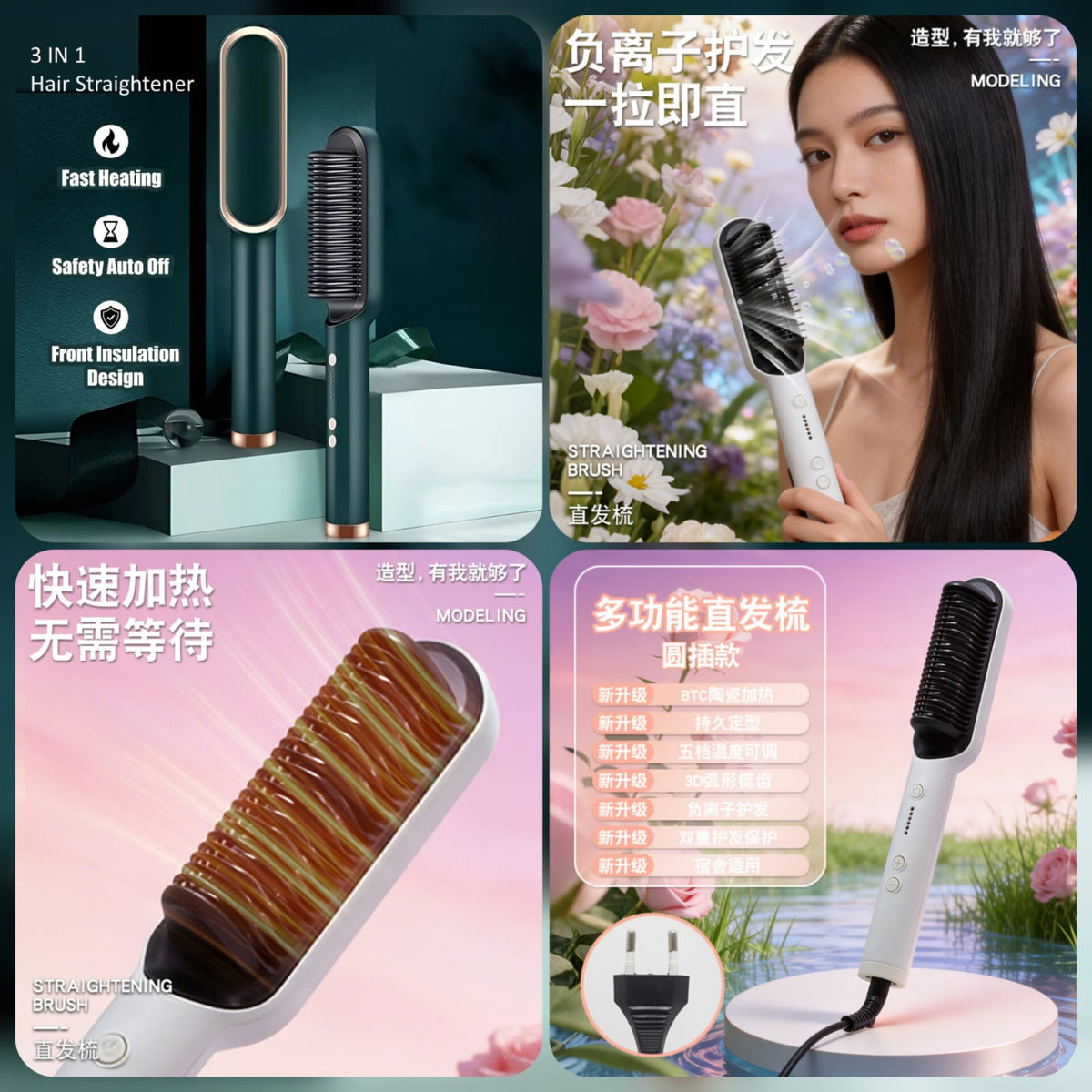 Hair Straight Comb Main image