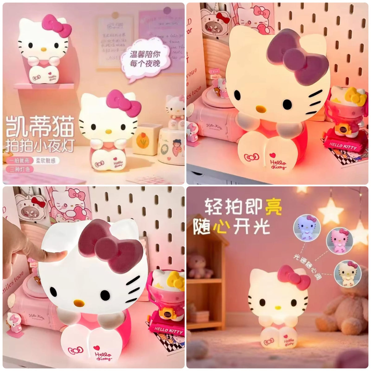 Silicone Hello Kitty Lamp (Premium Quality) Main image